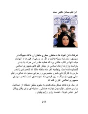 صفحهٔ بعدی ←