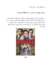 صفحهٔ بعدی ←