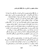 صفحهٔ بعدی ←