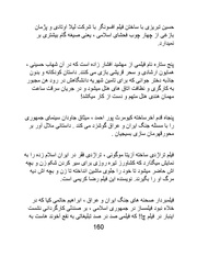 صفحهٔ بعدی ←