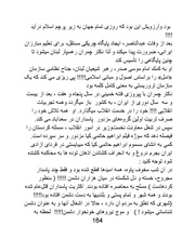 صفحهٔ بعدی ←