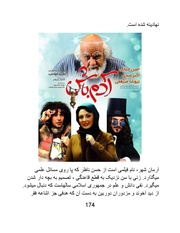 صفحهٔ بعدی ←