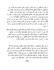 صفحهٔ بعدی ←