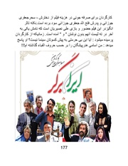 صفحهٔ بعدی ←