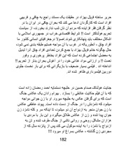 صفحهٔ بعدی ←