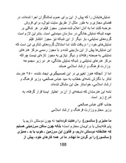 صفحهٔ بعدی ←