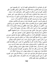 صفحهٔ بعدی ←