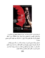 صفحهٔ بعدی ←