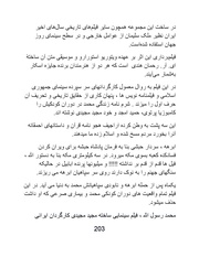 صفحهٔ بعدی ←