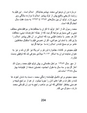 صفحهٔ بعدی ←