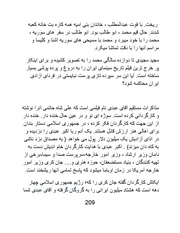 صفحهٔ بعدی ←