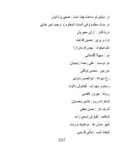 صفحهٔ بعدی ←