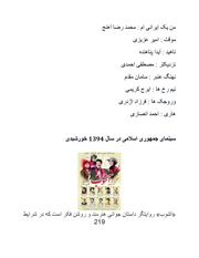 صفحهٔ بعدی ←