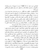 صفحهٔ بعدی ←