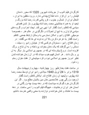 صفحهٔ بعدی ←
