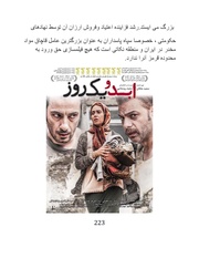 صفحهٔ بعدی ←