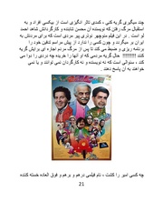 صفحهٔ بعدی ←