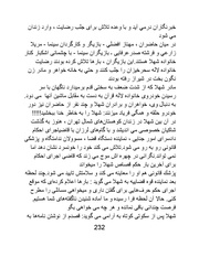 صفحهٔ بعدی ←