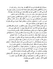 صفحهٔ بعدی ←