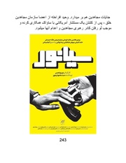 صفحهٔ بعدی ←