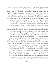 صفحهٔ بعدی ←