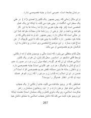 صفحهٔ بعدی ←
