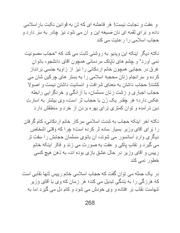 صفحهٔ بعدی ←