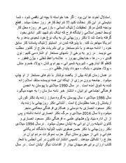 صفحهٔ بعدی ←