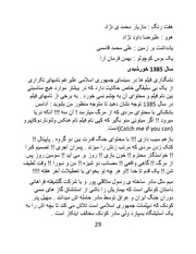 صفحهٔ بعدی ←