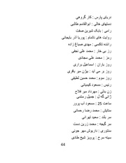 صفحهٔ بعدی ←