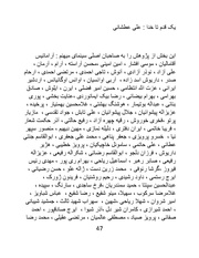 صفحهٔ بعدی ←