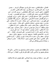 صفحهٔ بعدی ←