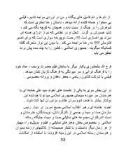 صفحهٔ بعدی ←