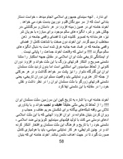 صفحهٔ بعدی ←