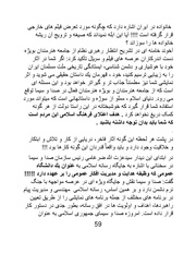 صفحهٔ بعدی ←