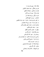 صفحهٔ بعدی ←