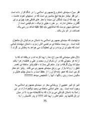 صفحهٔ بعدی ←