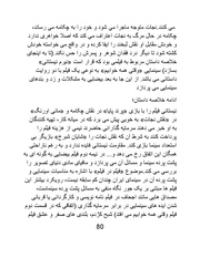 صفحهٔ بعدی ←