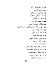 صفحهٔ بعدی ←