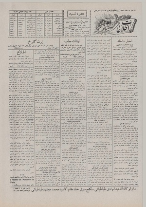 Ettelaat13070205.pdf