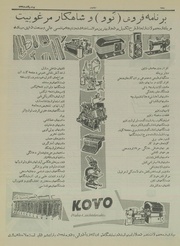 → صفحهٔ قبلی