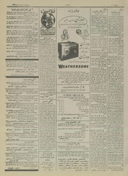 → صفحهٔ قبلی