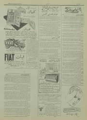 → صفحهٔ قبلی