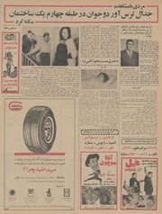 صفحهٔ بعدی ←