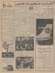 → صفحهٔ قبلی