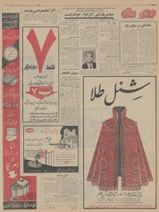 → صفحهٔ قبلی