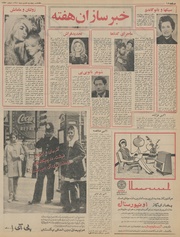 صفحهٔ بعدی ←