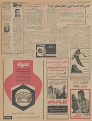 → صفحهٔ قبلی