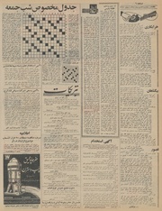 → صفحهٔ قبلی