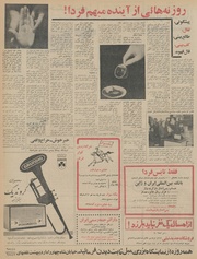 → صفحهٔ قبلی